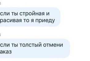 14 чатов с таксистами, которые сломали все представления о сервисе