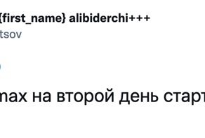 Блогеры похвастались тем, что им когда-либо дарили подписчики