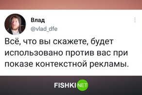 Когда ничего не умеешь, но хочешь работать в IT. Пост о SEO и SMM