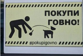 Прогулка по Белграду, где на каждом углу любопытные вывески