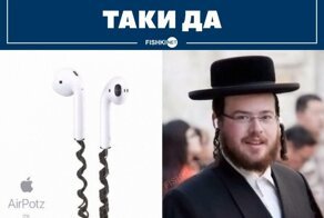 Кудри вдоль ушей