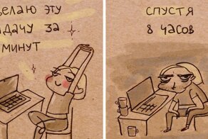Как переносить любые жизненные неурядицы с помощью юмора