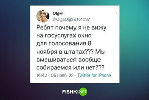Не туда нажал... и понеслось! Всё о Госуслугах
