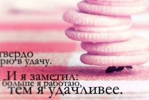 Цитаты в картинках (37 фото)