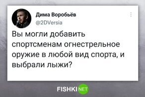 Сложно не согласиться: едкие заметки о спорте