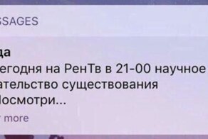 14 сообщений, которые раскрывают всю суть отношений между родственниками
