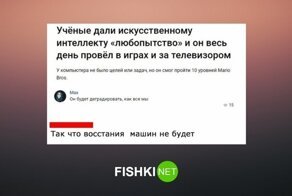 Лень и тупость победили: восстание ИИ отменяется. Совсем отменяется