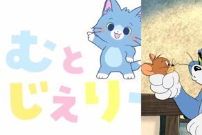 Японская версия Тома и Джерри очаровала пользователей