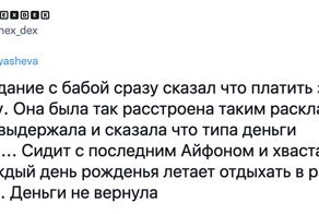 Меркантильные девушки, или должен ли мужчина платить на свидании