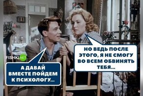 Всё по-взрослому: секреты семейной жизни