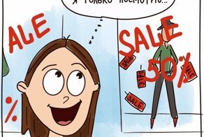 Комиксы, в которых себя узнает каждая девушка