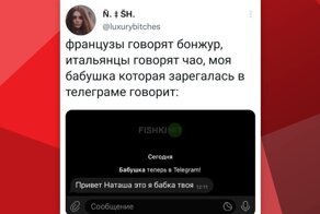 Ещё никто не уходил от бабушек голодным