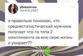Актуально о грустном: порция годного юмора