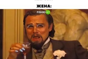 Женщины против мужчин, или страх и ужас межполовых отношений