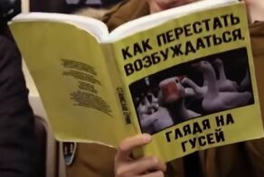 А ещё говорят, что люди утратили интерес к чтению