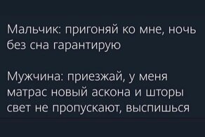 Девушки рассказали, чем на их взгляд мальчик отличается от мужчины