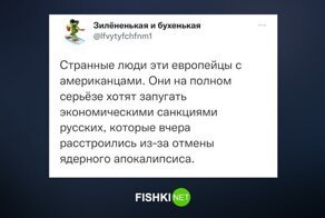 Проблема большинства людей в том, что они слишком полагаются на апокалипсис