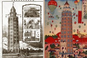 Почему в Японии такие низкие небоскребы и какой была первая высотка в Токио