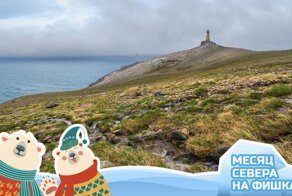 Русский Север: как на самом деле выглядит мыс Дежнёва — самая восточная точка Евразии