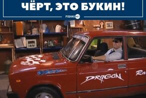 Сборник автомобильного юмора