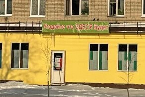 Накреативили: потрясающие вывески