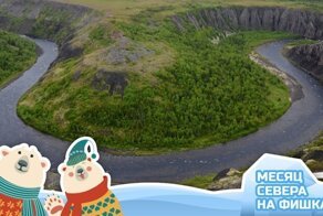 Каньон Большие Ворота — оазис среди тундры