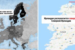 Необычные карты, которые заставляют взглянуть на мир иначе