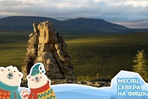 Чудеса Севера: якутские останцы и хребет Улахан-Сис