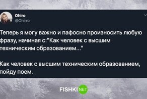 Оно как трусы, лучше чтобы было... Всё о высшем образовании