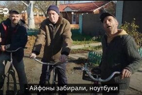 "Портсигар золотой, отечественный ... три". Репортаж о "русской окупации" заставил смеяться весь интернет