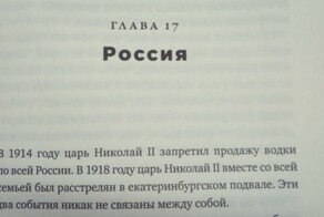 Экзамен на гражданство