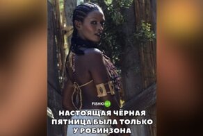 Кидки продавцов в Чёрную пятницу