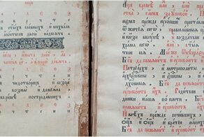 Почему одни славяне используют латиницу, а другие кириллицу