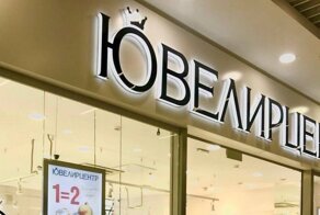 Продавщицу, ограбившую ювелирный магазин в Уфе, арестовали