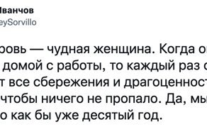 "Выходки свекрови достали!": истории от женщин, которые натерпелись от матери мужа