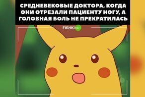 Чёрный медицинский юмор