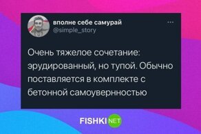 Хорошо, что не передаётся воздушно-капельным путём. Всё о тупости