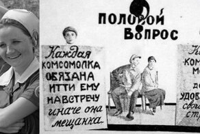 Декрет о социализации женщин: правда ли, что в 20-е годы в СССР согласно декреты женщины становились «общими»?