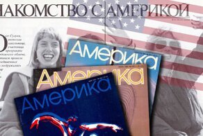 Как этот американский журнал шокировал СССР