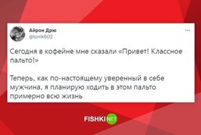 Отвешивайте правильно: всё о комплиментах