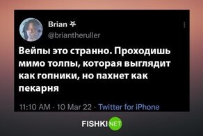 Кажется, мы не туда свернули: наступившее вейп-будущее
