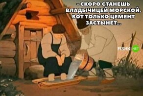 Чёрный юмор на Фишках, или когда обычные шутки не заходят