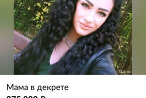Смешные объявления с Авито от мастеров продаж