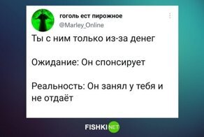 О запредельной жадности, которой нет никакого объяснения