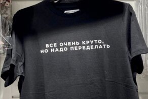 Завтра опять на работу? Собрали убойные наблюдения и переписки тех, кто не родился богатым