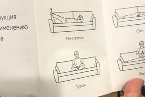 17 забавных инструкций, которые, ничем не помогут, но при этом знатно повеселят