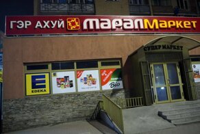 Почему монголы пишут кириллицей?