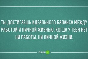 Минутка упоротого философского юмора