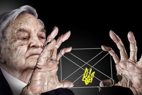 Запомним эти имена: Кто помогал западной оккупации Украины