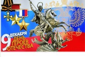 Политический новостной мониторинг событий в мире. Выпуск 311